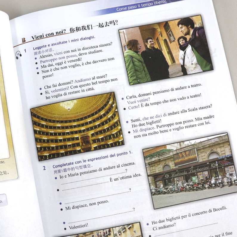 意大利语教学自学视频课程意大利语零基础－初级－中级视频教程教材,课程,第1张