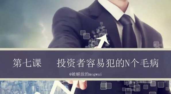 张曦主讲 证券投资学习（股票、债券、可转债、基金、金融衍生工具）全套视频课程下载 米课精品,课程,学习,教育,成长,金融,第1张