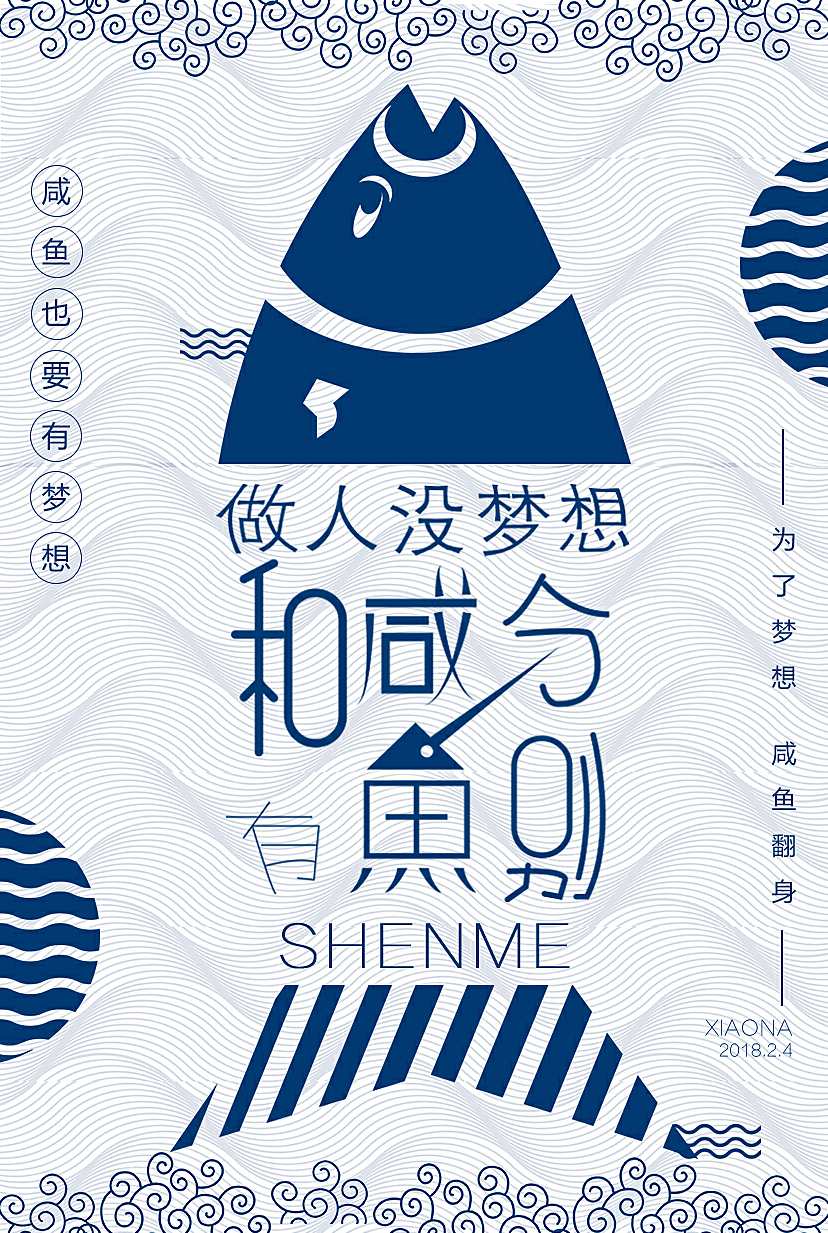 林昌兴 散户翻身 咸鱼翻身 视频课程 8集,课程,第1张