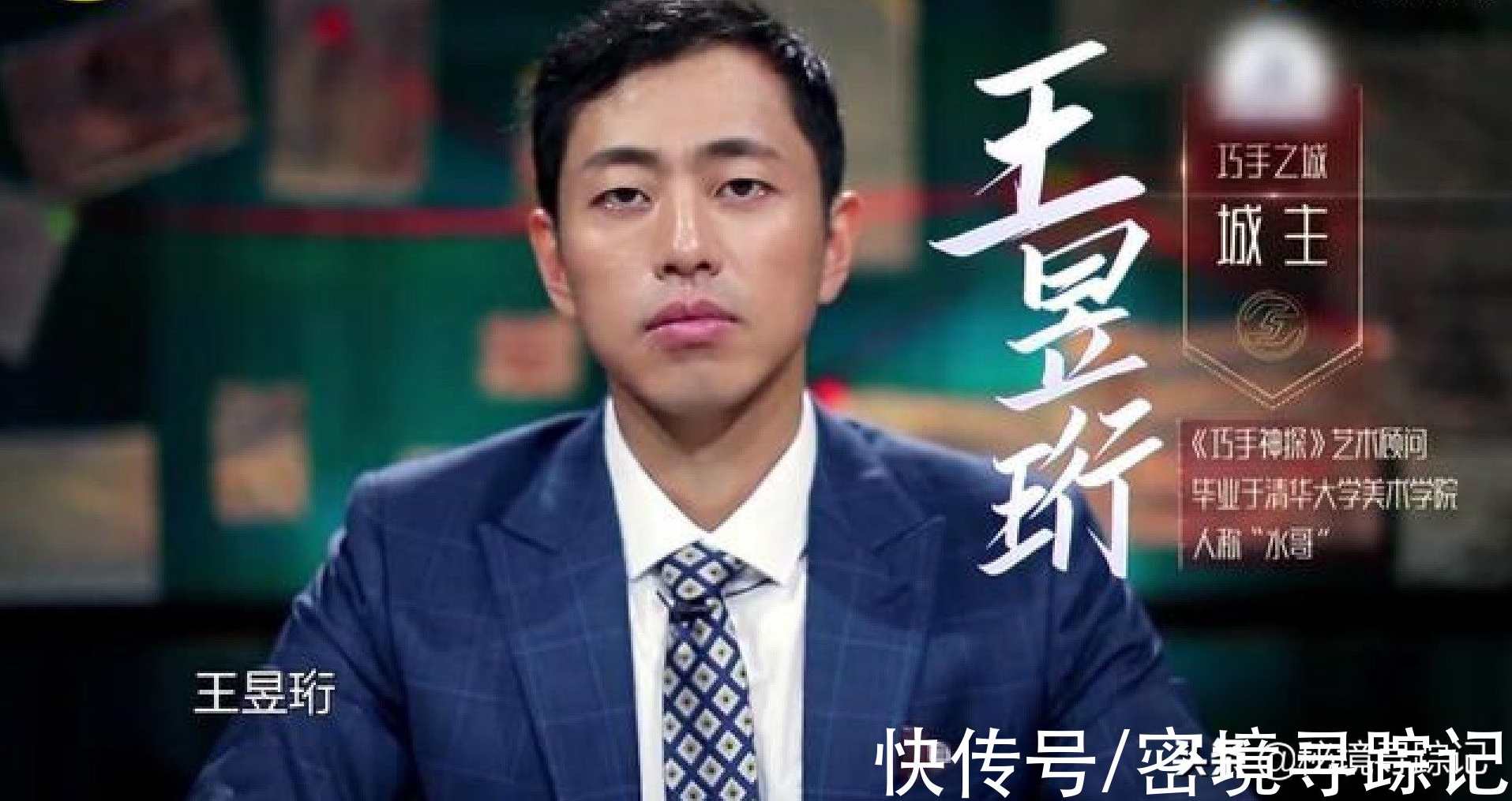 水哥王文胜大学堂《擒狼战法系列》视频6集,第1张