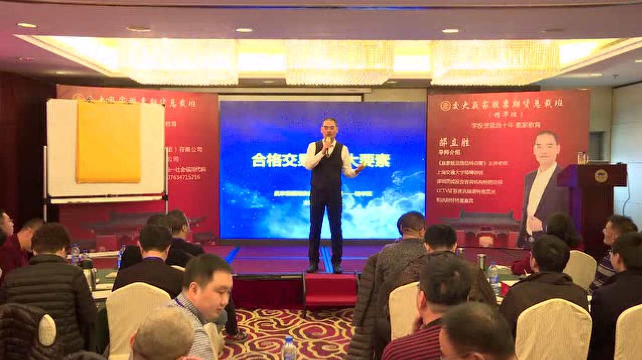 （邵立胜)邵立胜高级体系课视频22集,成长,第1张