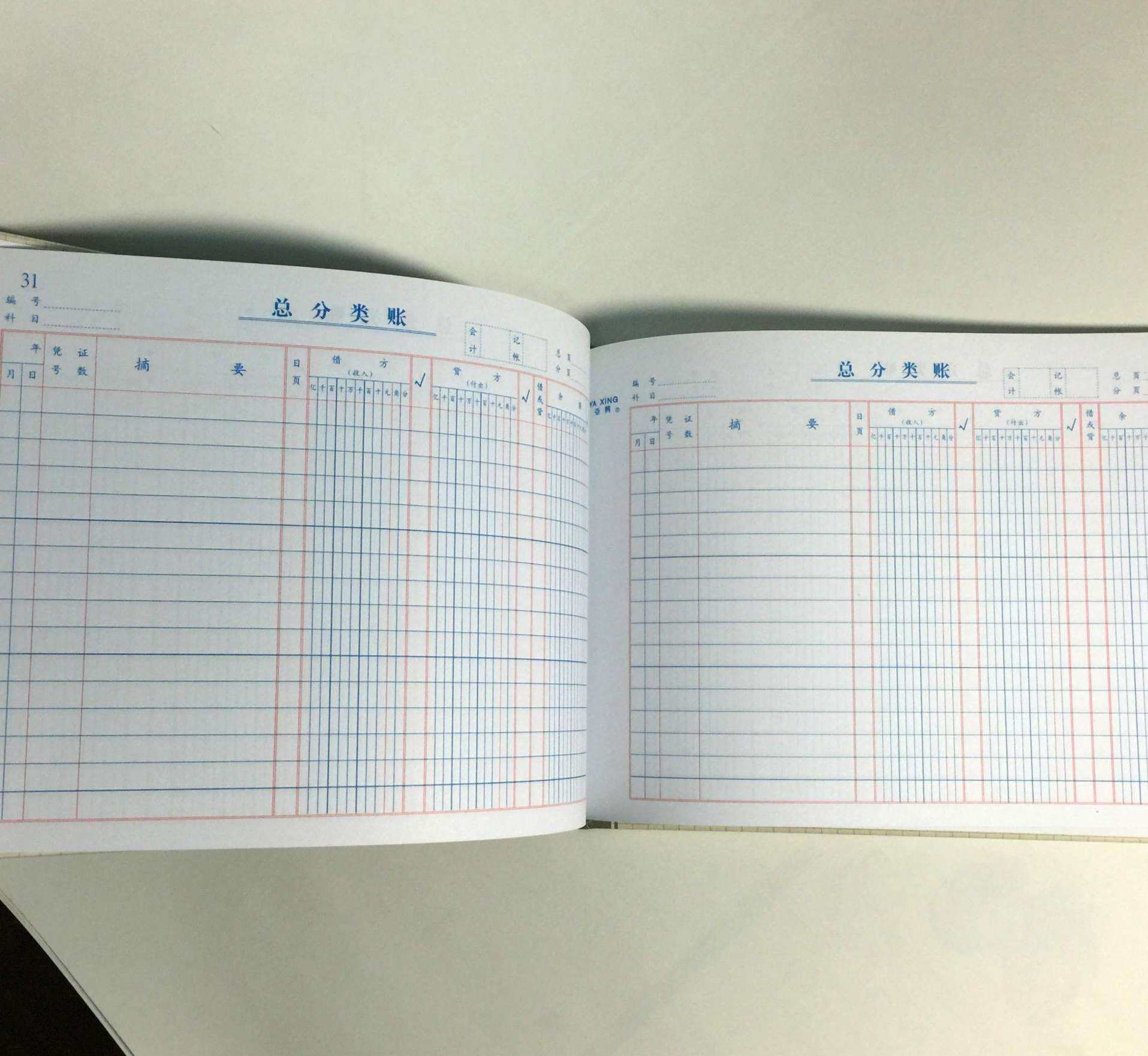 会计手工帐实务手工做账会计做账资料宝典合集最全,第1张