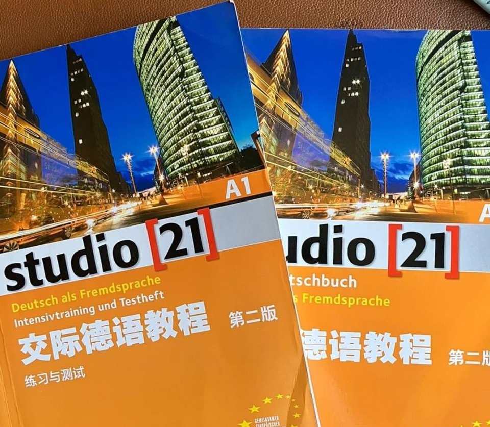 德语学习教程德语翻译必学名师讲座全集,课程,学习,第1张