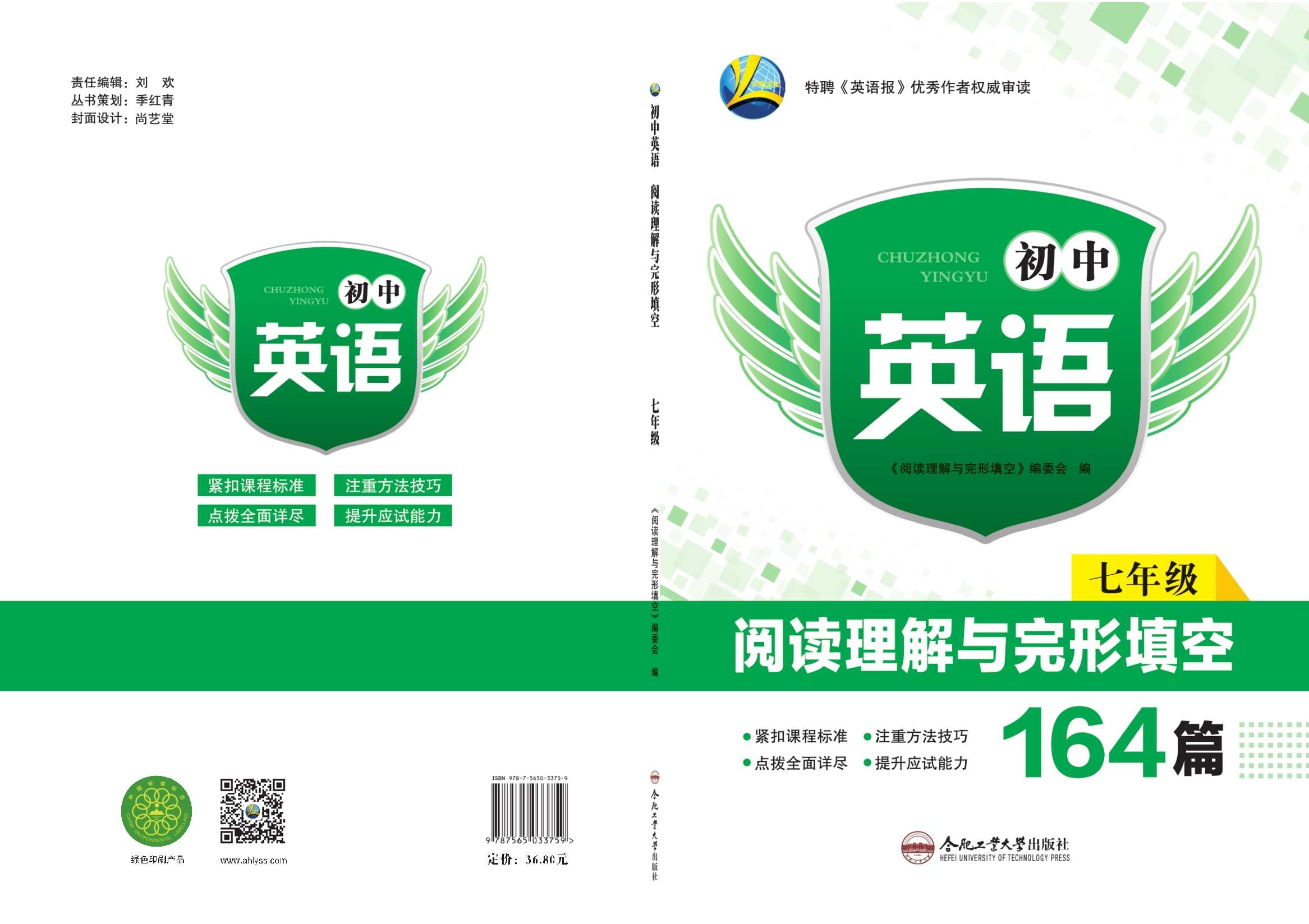 胡兆云 阅读在英语学习中的重要性,学习,第1张