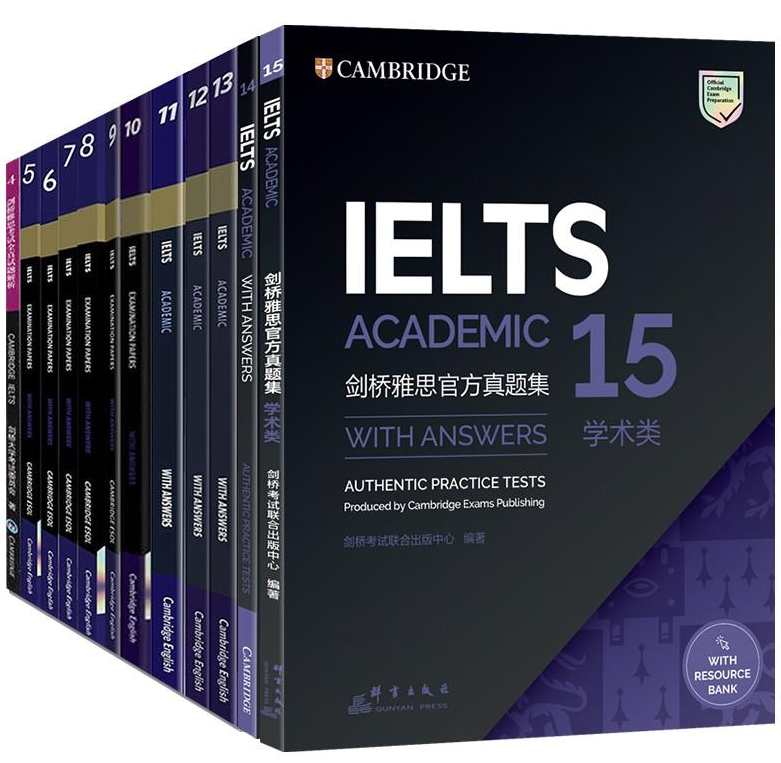 英语教程 新东方剑桥雅思9真题及解析视频教程,学习,第1张