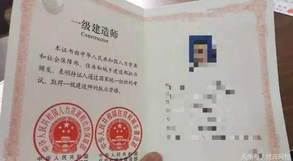 一级建造师 一建XT建筑车龙兰精讲班讲座视频课件全套,课程,第1张