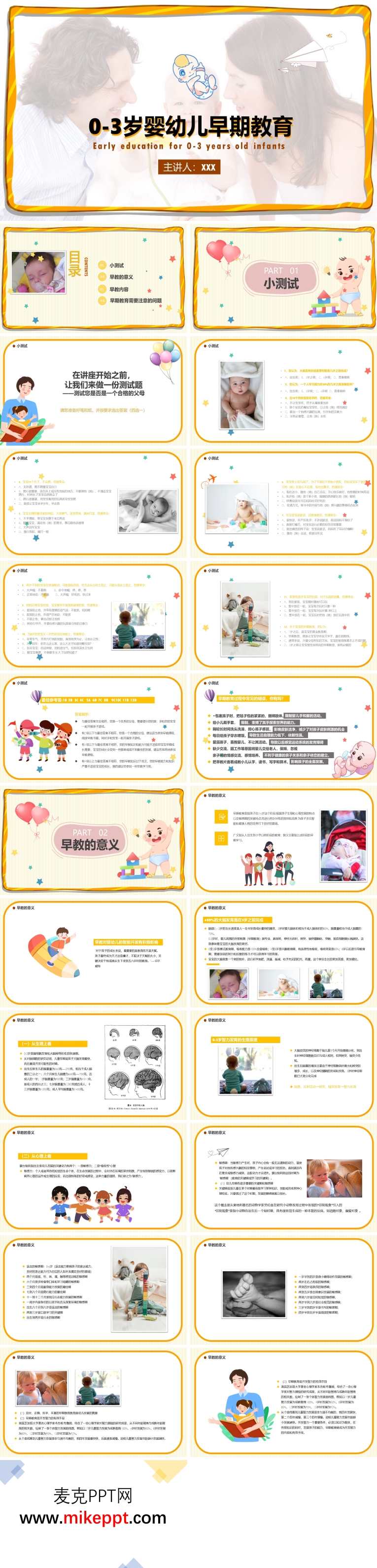 （早期教育) 洪恩幼儿英语全48集,学习,教育,成长,第1张