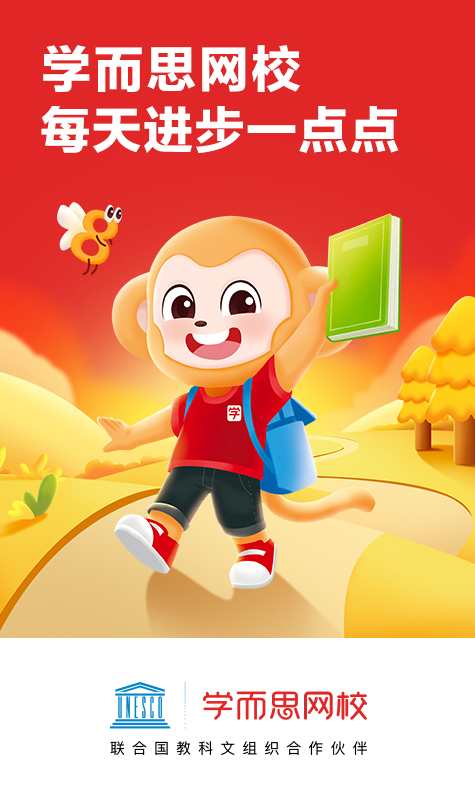 学而思初中英语全套视频教程（初一+初二+初三）,课程,初三,初一,初二,第1张