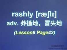 李延隆新概念英语第三册重点单词全解析视频教程（260集）,课程,第1张