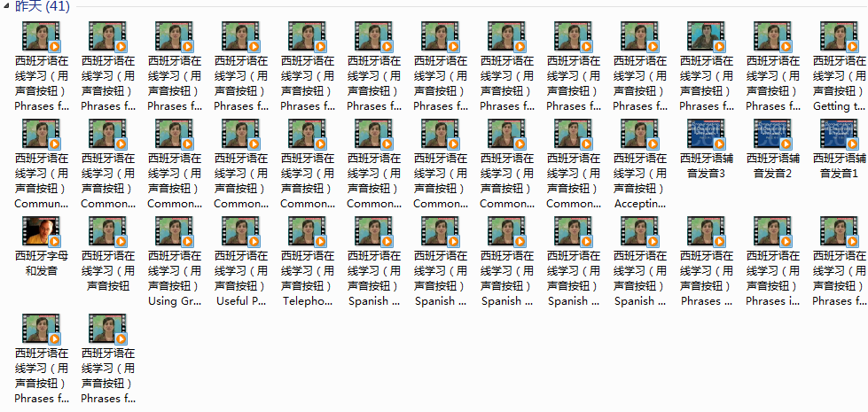 西班牙语在线学习培训视频_西班牙语辅音发音,学习,管理,专业,博客,第2张