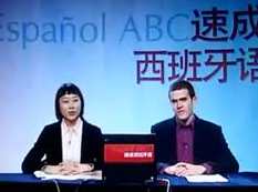 零基础西班牙语学习速成教学,学习,管理,专业,适应,第1张