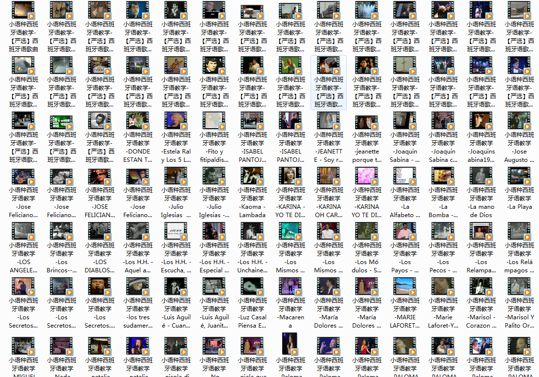 西班牙语学习初级入门_系统的自学西班牙语,学习,管理,专业,第2张
