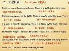 英语入门词视频教程_想学英语,该怎样入门,课程,学习,饮食,第1张