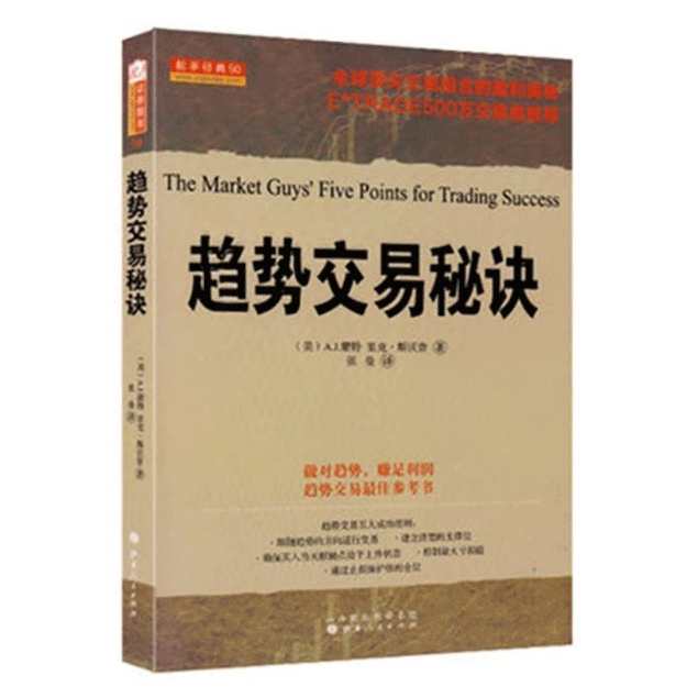 (趋势交易的奶爸)缠论解读和实战应用 视频2集,第1张 (趋势交易的奶爸)缠论解读和实战应用 视频2集,第1张