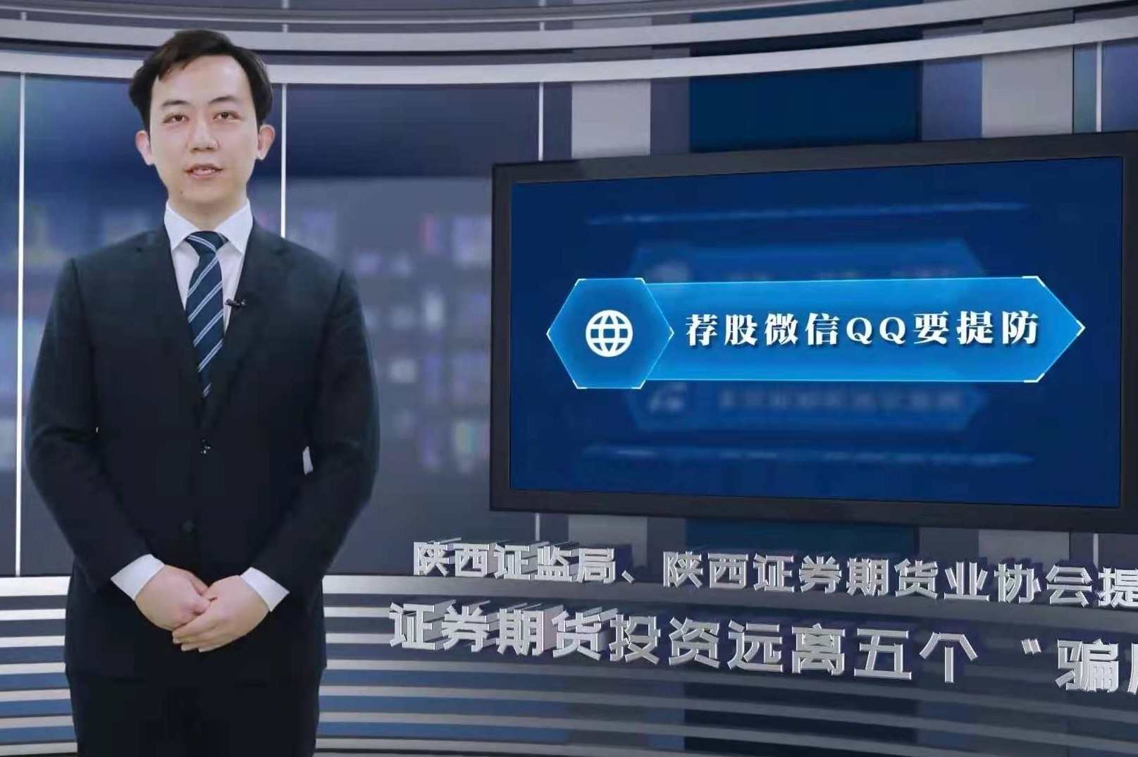 宇飞趋势投资课视频 12集