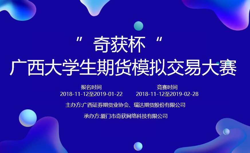 奇获奇才实盘第一期-蘭老师低频交易系统直播 全3集,直播,第1张