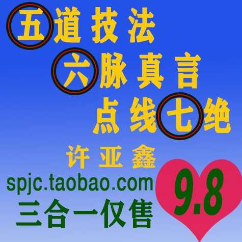 许亚鑫-五道技法谐波交易视频课程 全19集,课程,沟通,合作,第1张