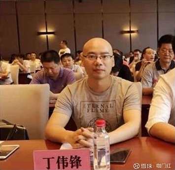 （丁伟锋)期货丁伟锋内部培训课程全4集,课程,第1张