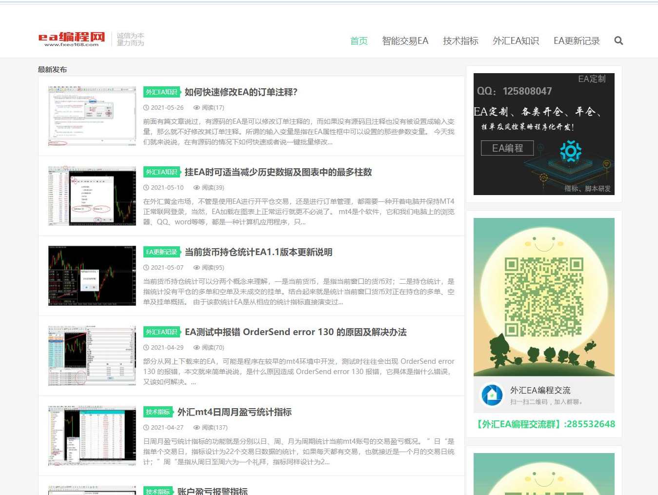 外汇EA编程学习文档汇编,课程,学习,第1张