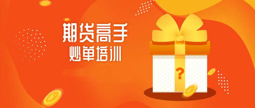 著名期货高手烟神一缕青烟珍贵炒单视频技术培训教程,理解,直播,第1张
