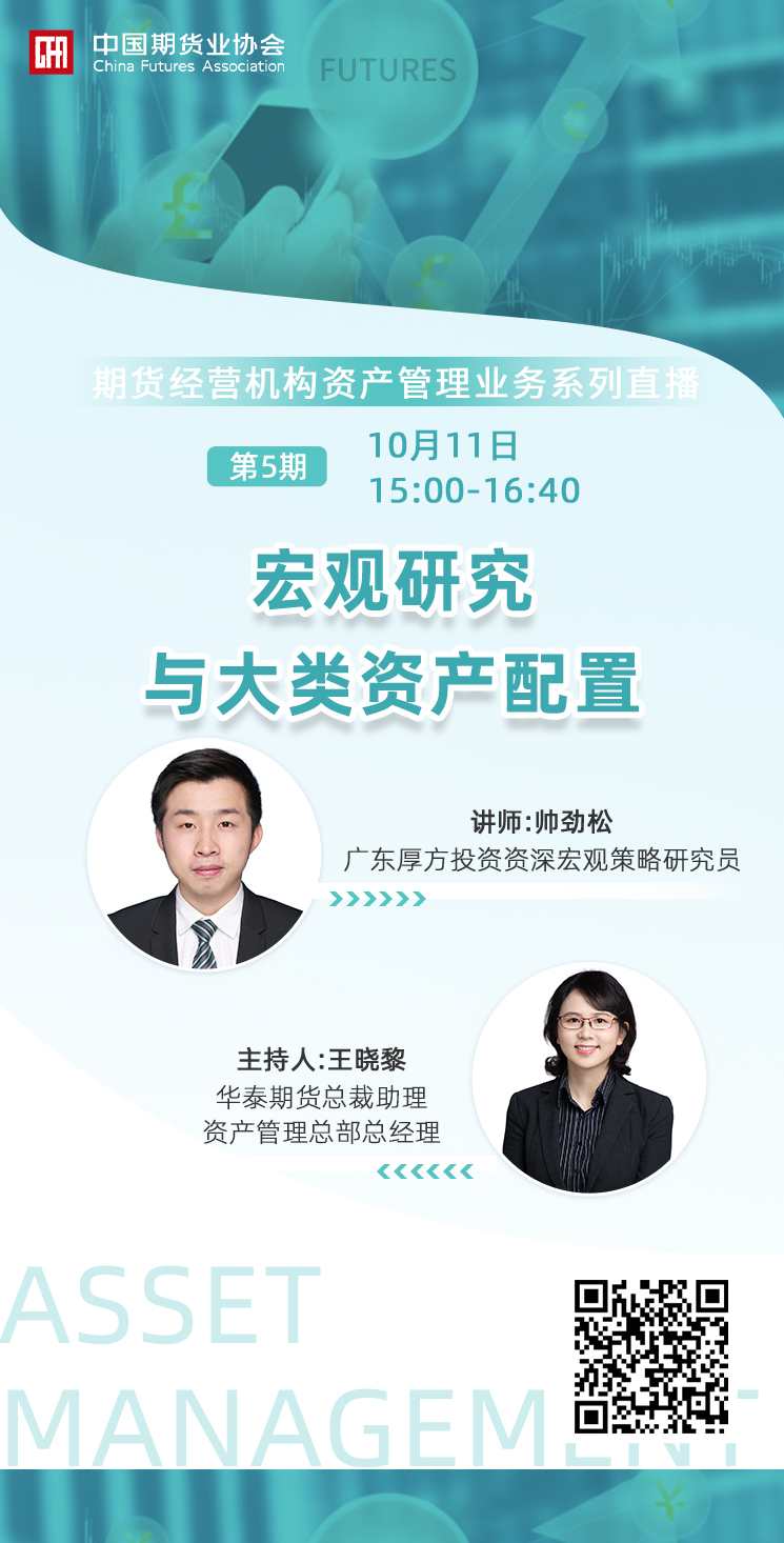 【无形一阳】期货培训班视频教程之-常见买卖点特训,第1张