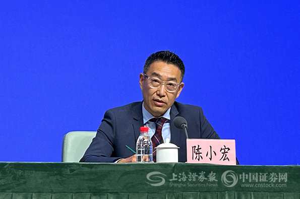 【陈浩】证券技术分析与基本研究方法,第1张