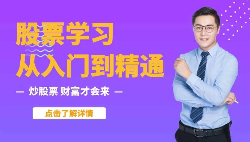 克劳德炒股票课程第02期（18录音）2017年,课程,管理,第1张