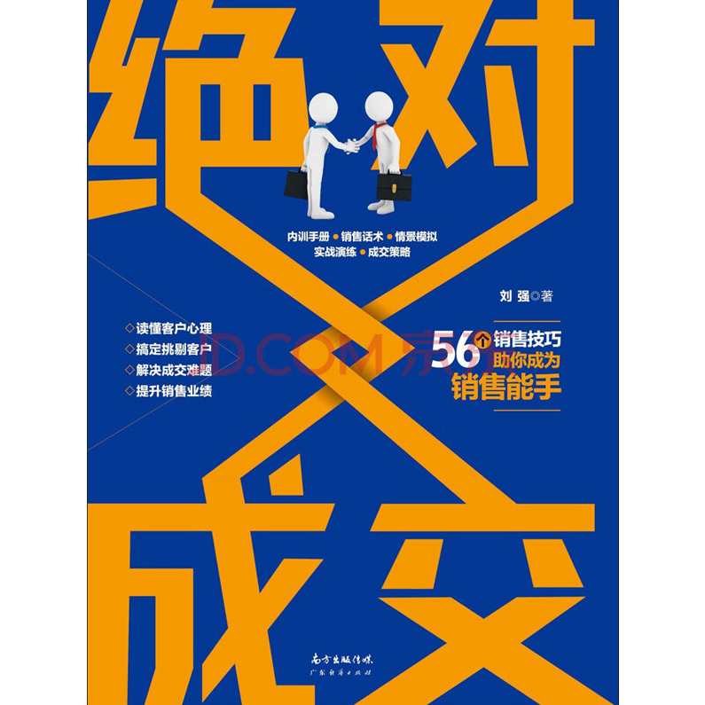 张斌绝对成交 炒股视频课程 7集,课程,第1张