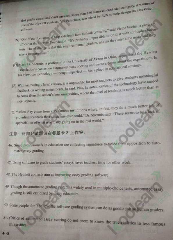 2015年英语4、6级复习资料百度云盘分享汇总,学习,第1张