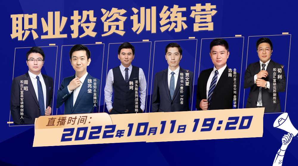 职业投资人逍遥风 主讲 素论.3.0全系列 共39视频,第1张