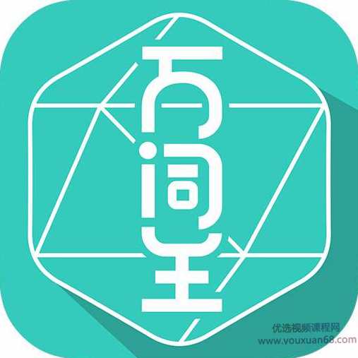 英语万词王·速记训练营,学习,第1张