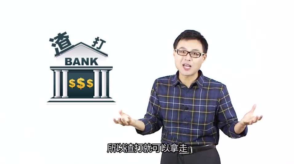 力哥理财 股票赚钱一课通 股票投资课 36集全