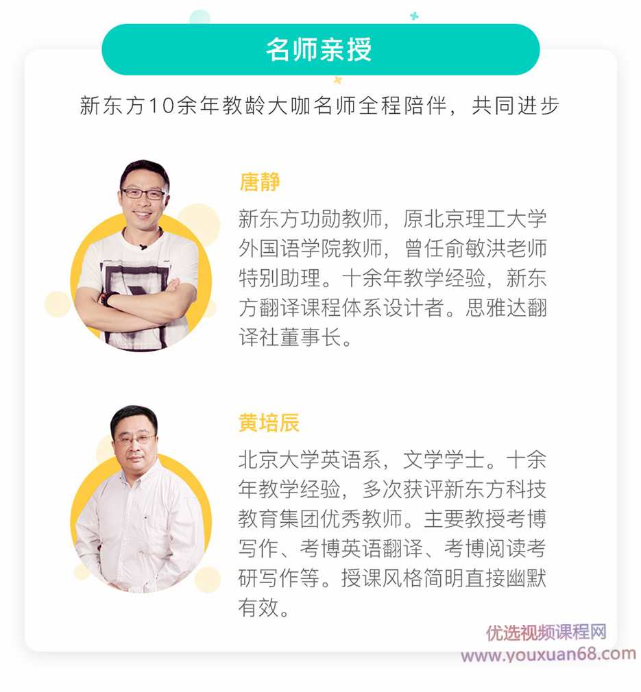 新东方 一年带你读完柯林斯2019版,坚持,第5张