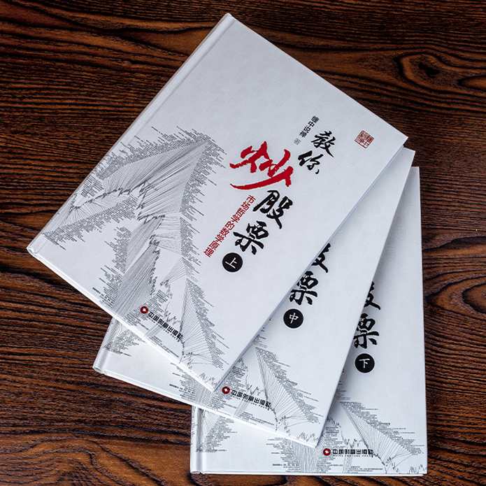 缠论概念梳理视频4集讲座,第1张