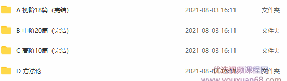 建昆五步法吃透英语听力,课程,理解,合作,第3张