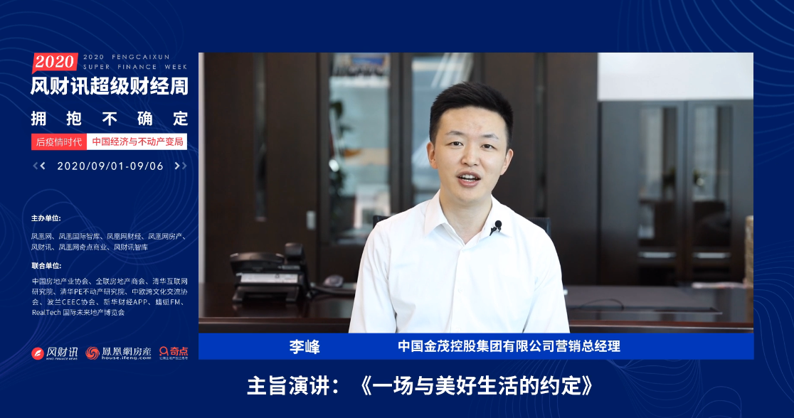 李弈锋 精细化服务营销,课程,学习,管理,发展,创新,第1张