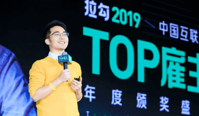 许单单 拉勾网-如何做有粉丝的招聘网站高清