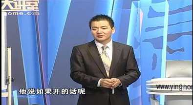 荆涛 金点子-创新营销,课程,管理,定位,竞争,创新,第1张