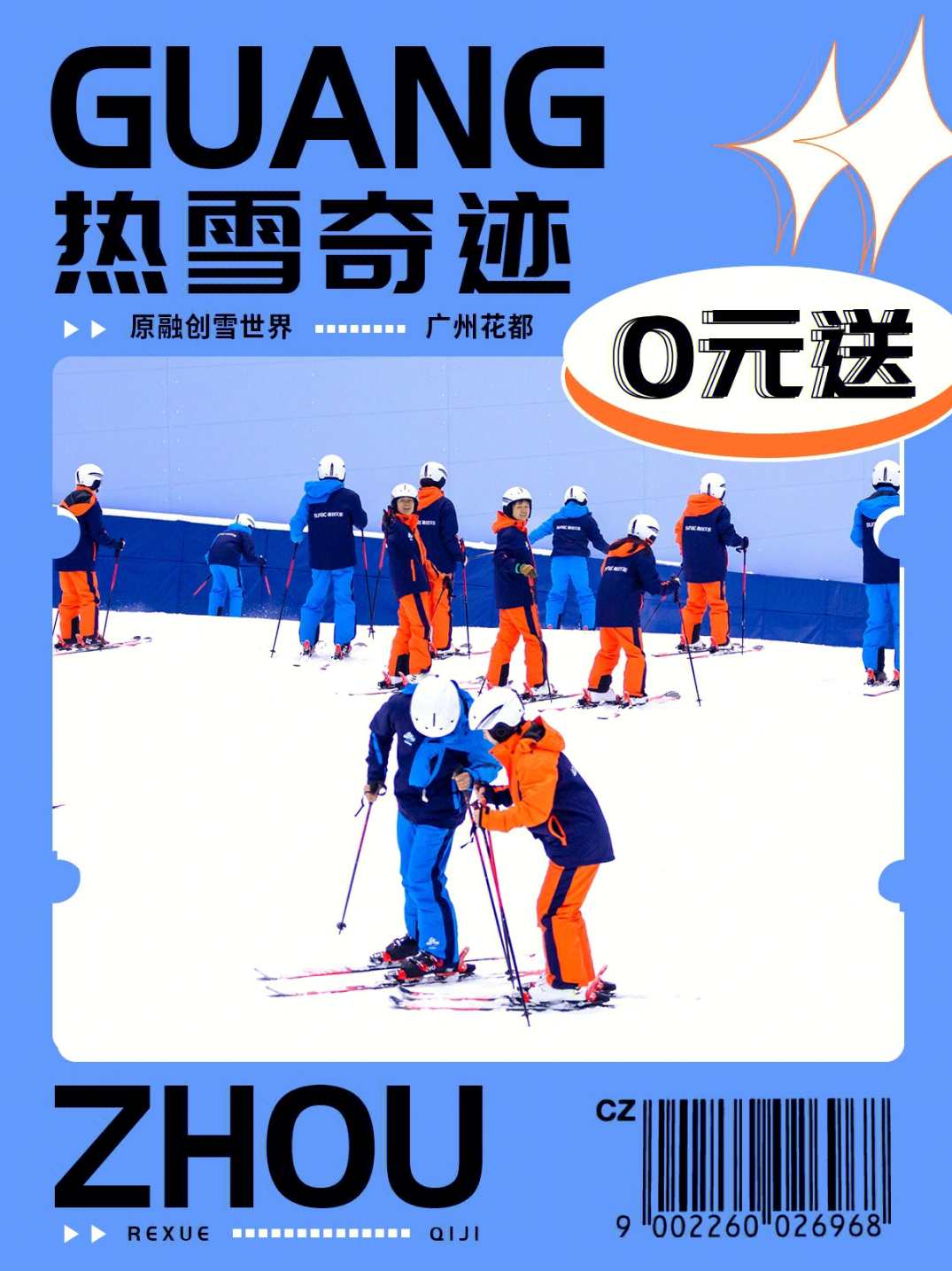 《房市金碟-最有价值房产策划2000案》2009版,管理,专业,定位,第1张 《房市金碟-最有价值房产策划2000案》2009版,管理,专业,定位,第1张