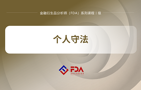 左威期货内训视频讲座课程,课程,管理,第1张 左威期货内训视频讲座课程,课程,管理,第1张