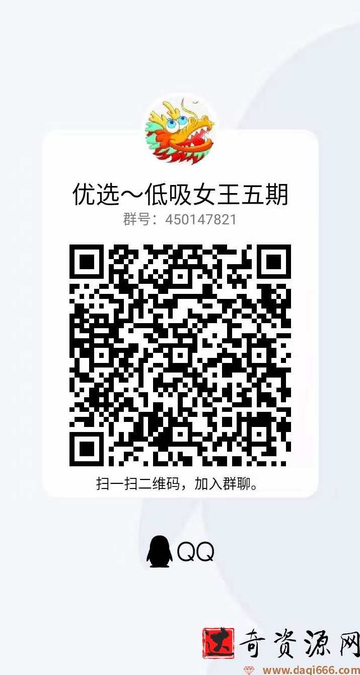 低吸女王进阶第二期视频讲座,课程,管理,目标,风险管理,第1张