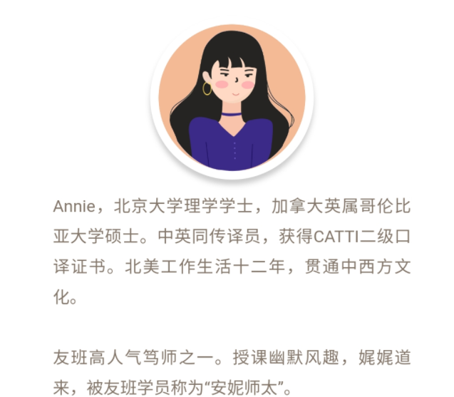 友班·24天长难句2021,课程,领导,第1张