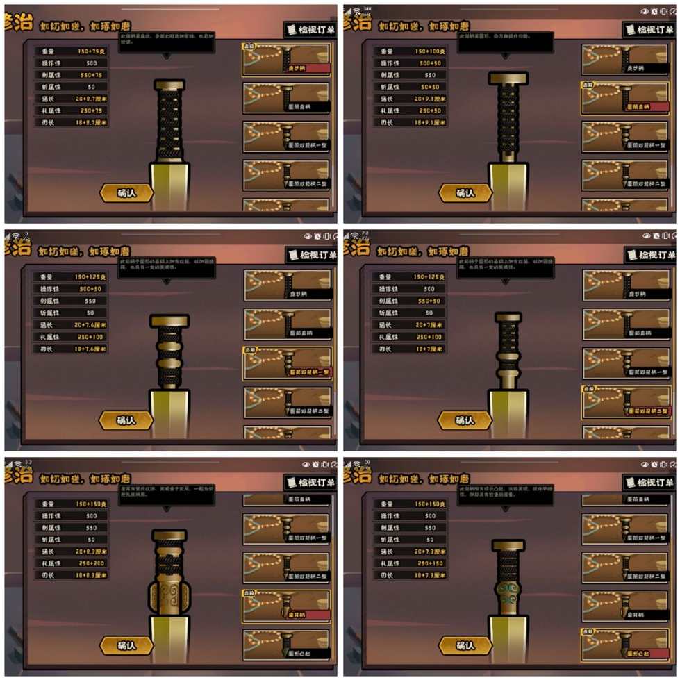 铸剑先生2019年公开课视频10集,第1张