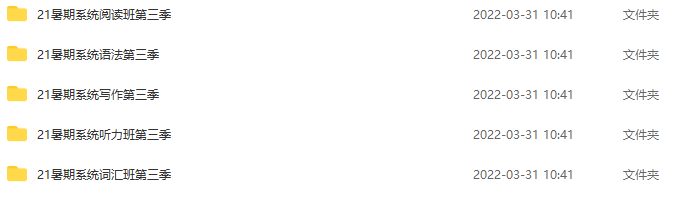 【2021】周思成团队第三季,课程,团队,第2张 【2021】周思成团队第三季,课程,团队,第2张