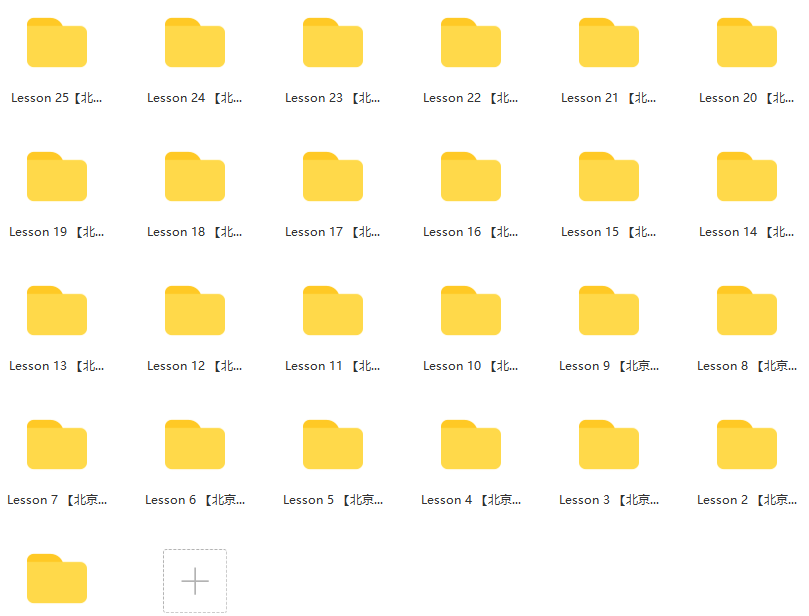 马思瑞Chris商务邮件课，教你轻松处理各类场景邮件场景,课程,学习,理解,沟通,进步,第2张