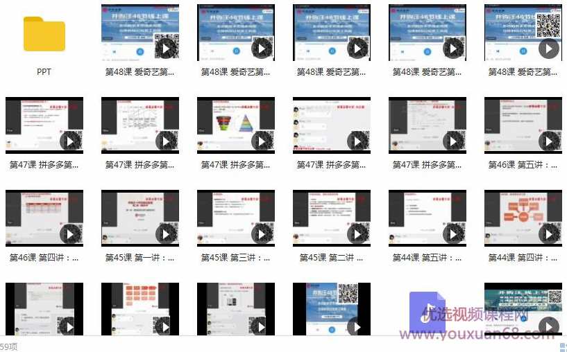 并购汪《不再碎片学习！详解借壳、并购、CDR的发行模式与融资策略！》,学习,管理,理解,合作,创新,第1张