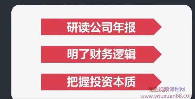 华尔街见闻丨财务选股训练营,竞争,第1张