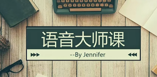 花姐教英语,课程,学习,第1张