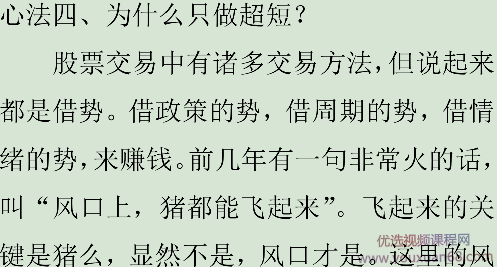 小纯杰杰哥年底重磅干货课程股票周期,课程,直播,第1张