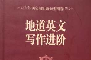 100天话题口语社群（赠写作进阶）,课程,发展,第1张